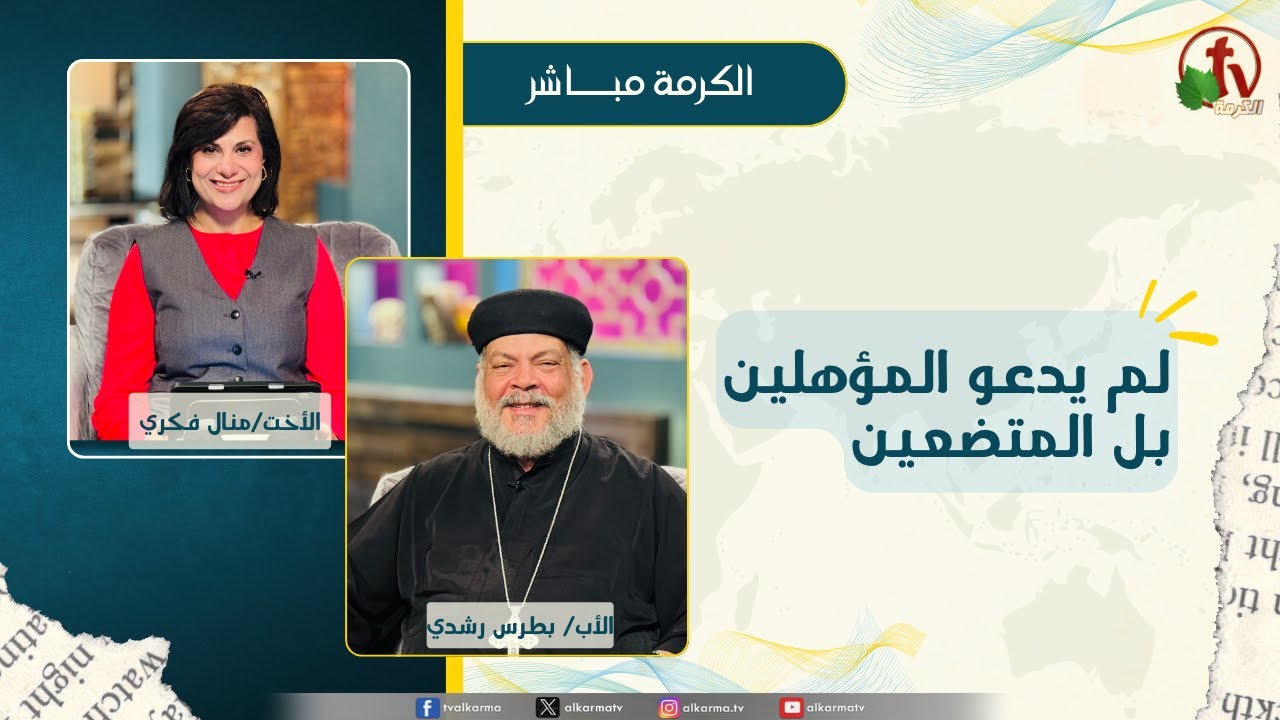 بطرس رشدي