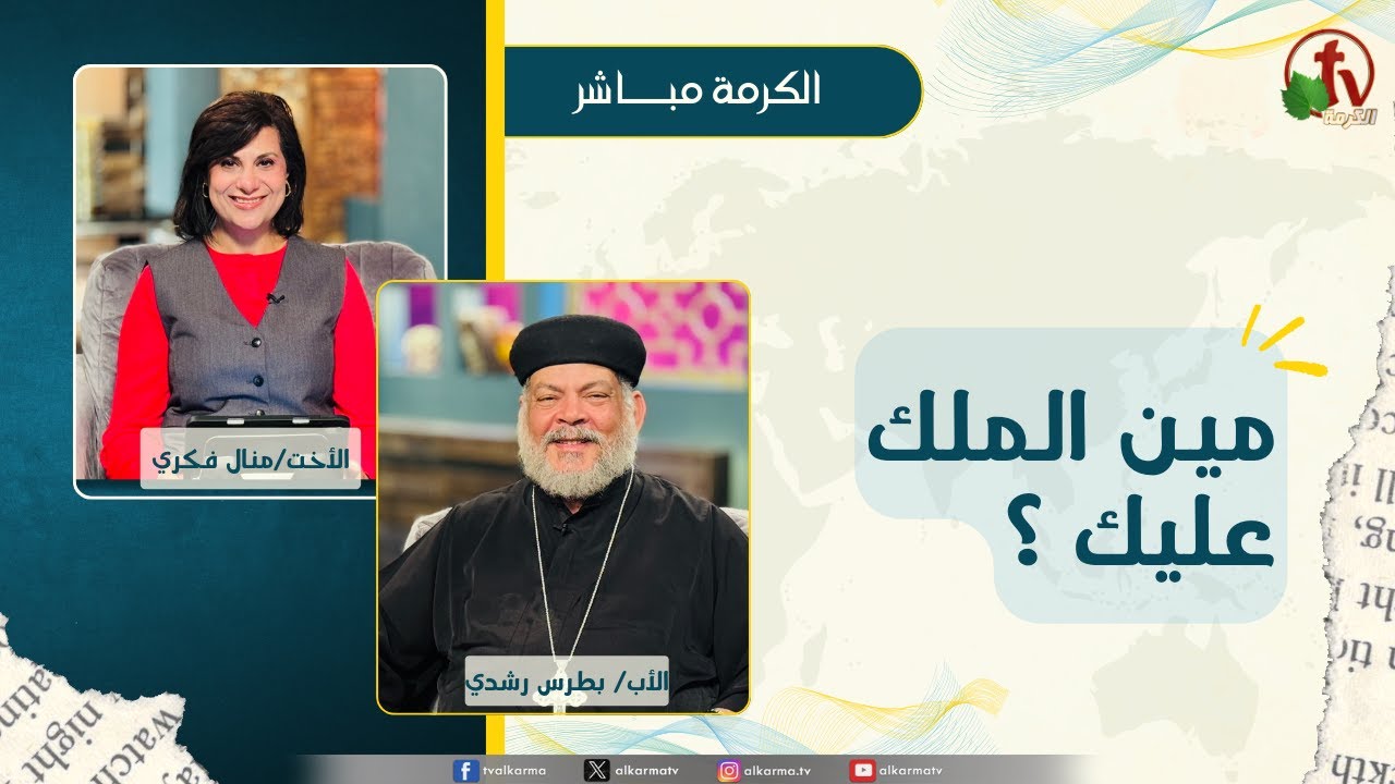 بطرس رشدي