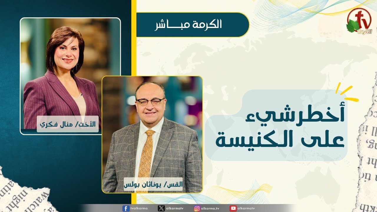 يوناثان بولس