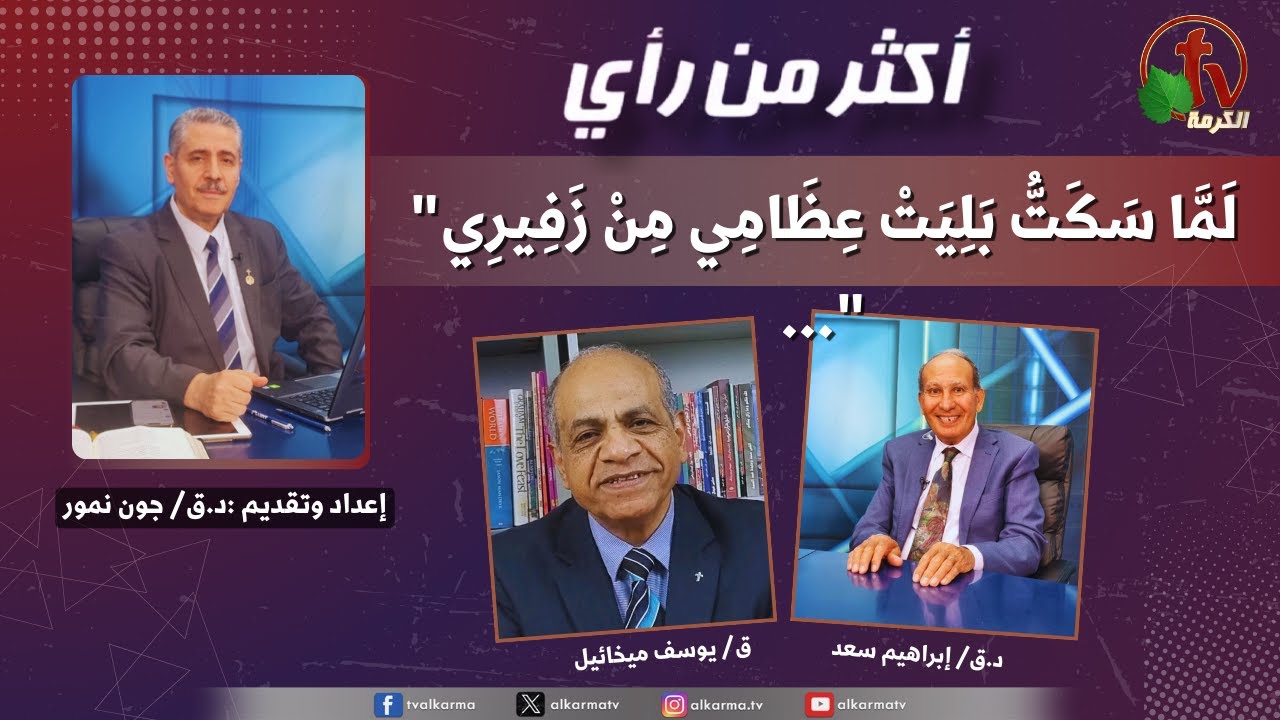 مزمور 32