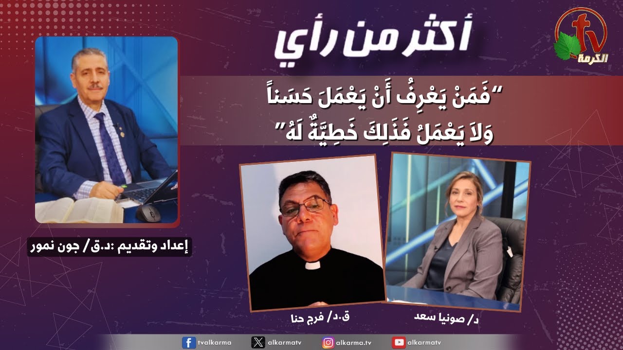 من يعرف ان يعمل حسنا