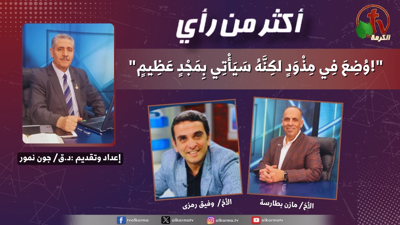 ميلاد المسيح