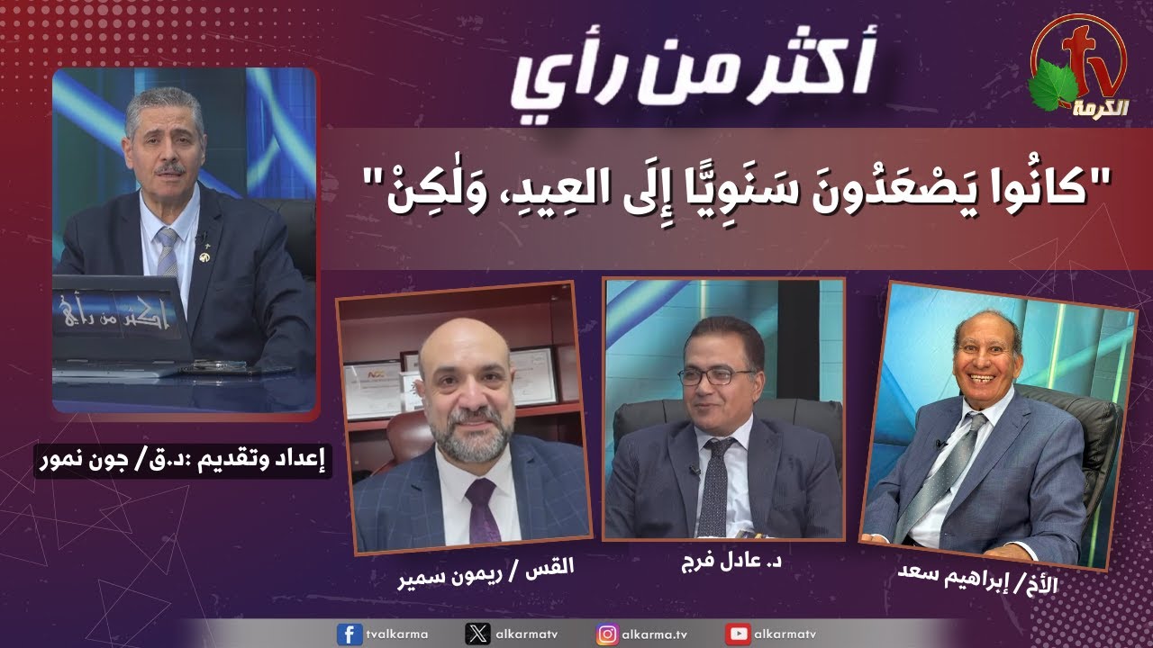 ألقانة