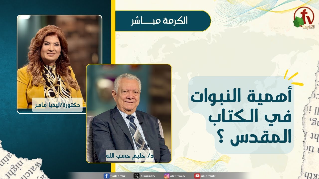 حليم حسب الله