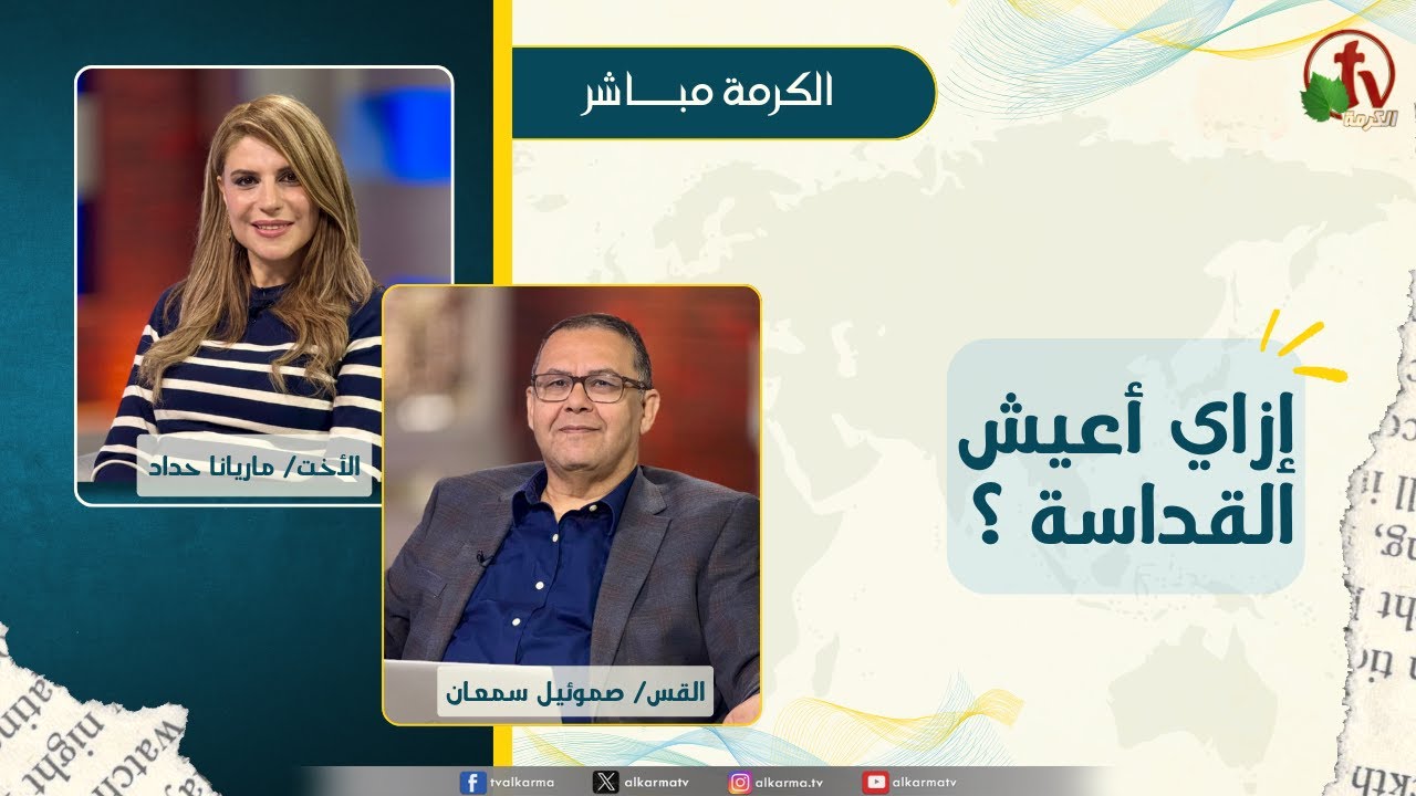 ماريانا حداد