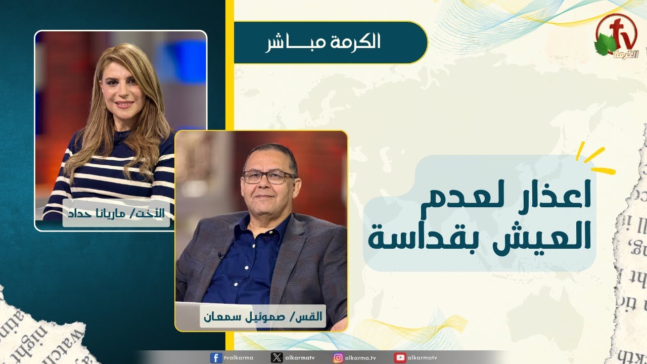 ماريانا حداد
