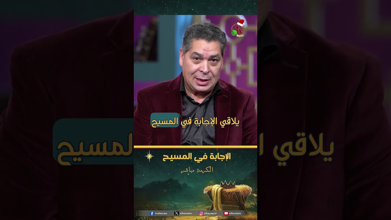 أندرو حبيب