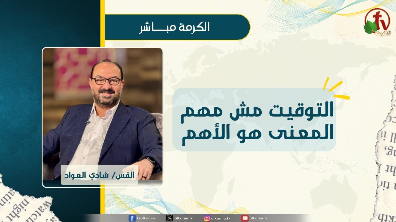 شادي العواد