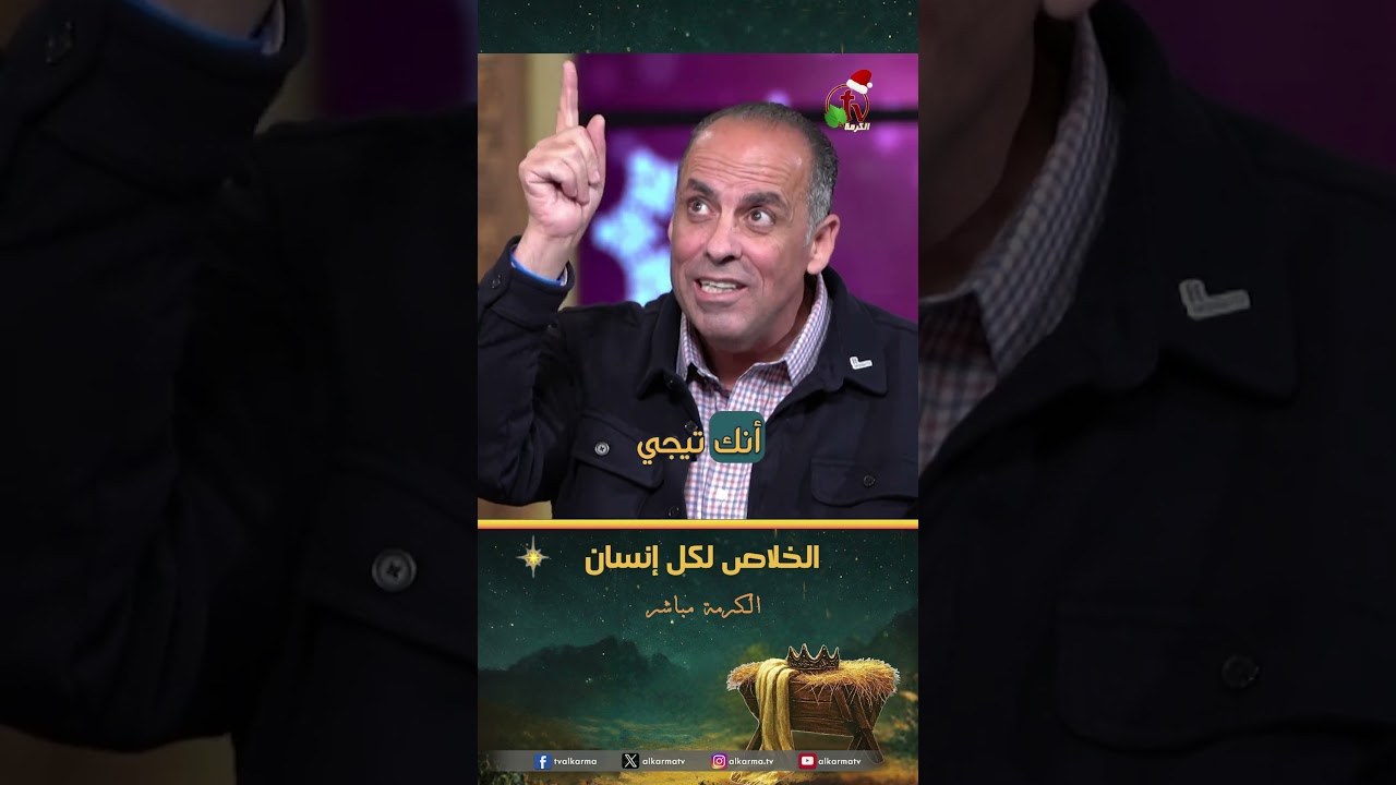 مازن البطارسه