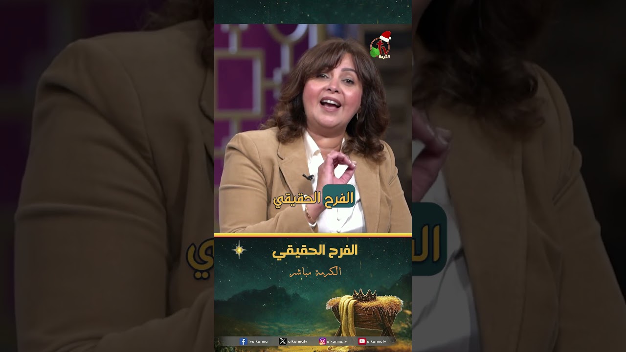 أمل سليمان