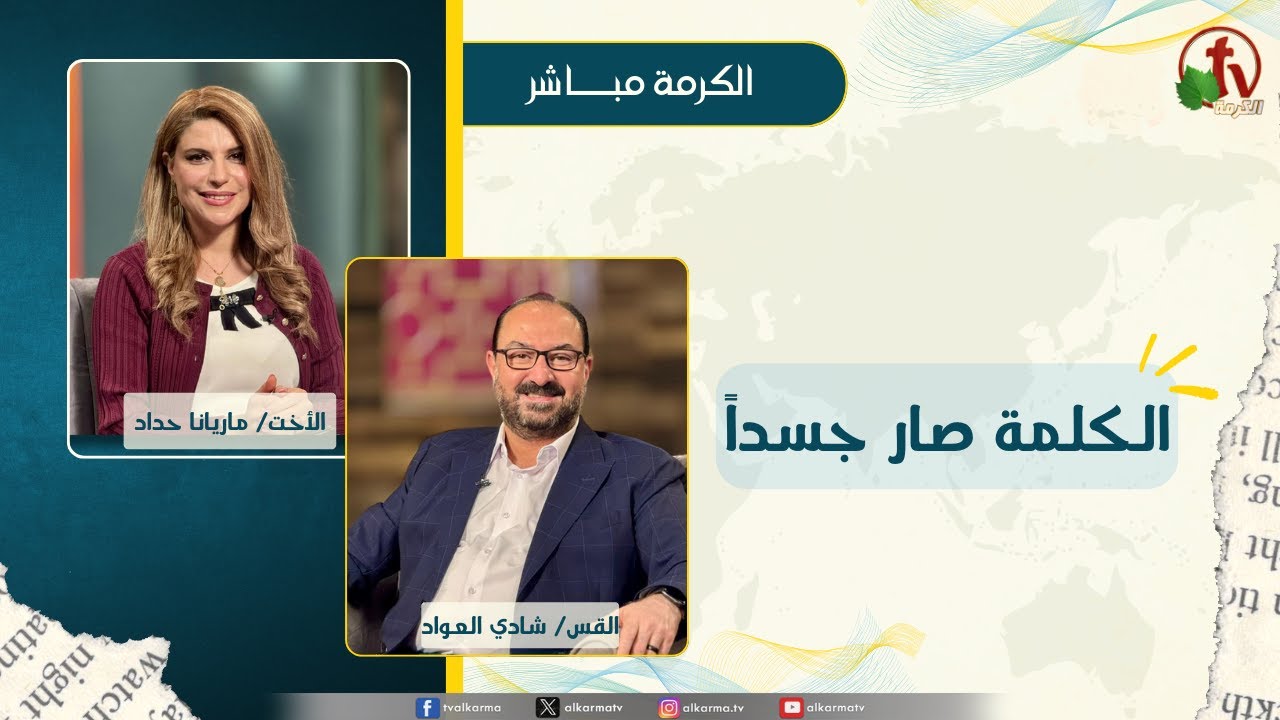 ماريانا حداد