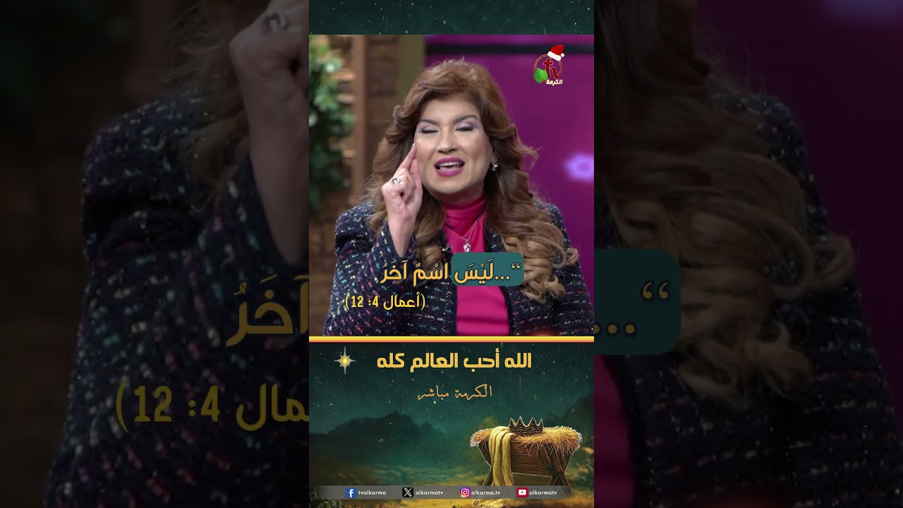 ليديا ماهر