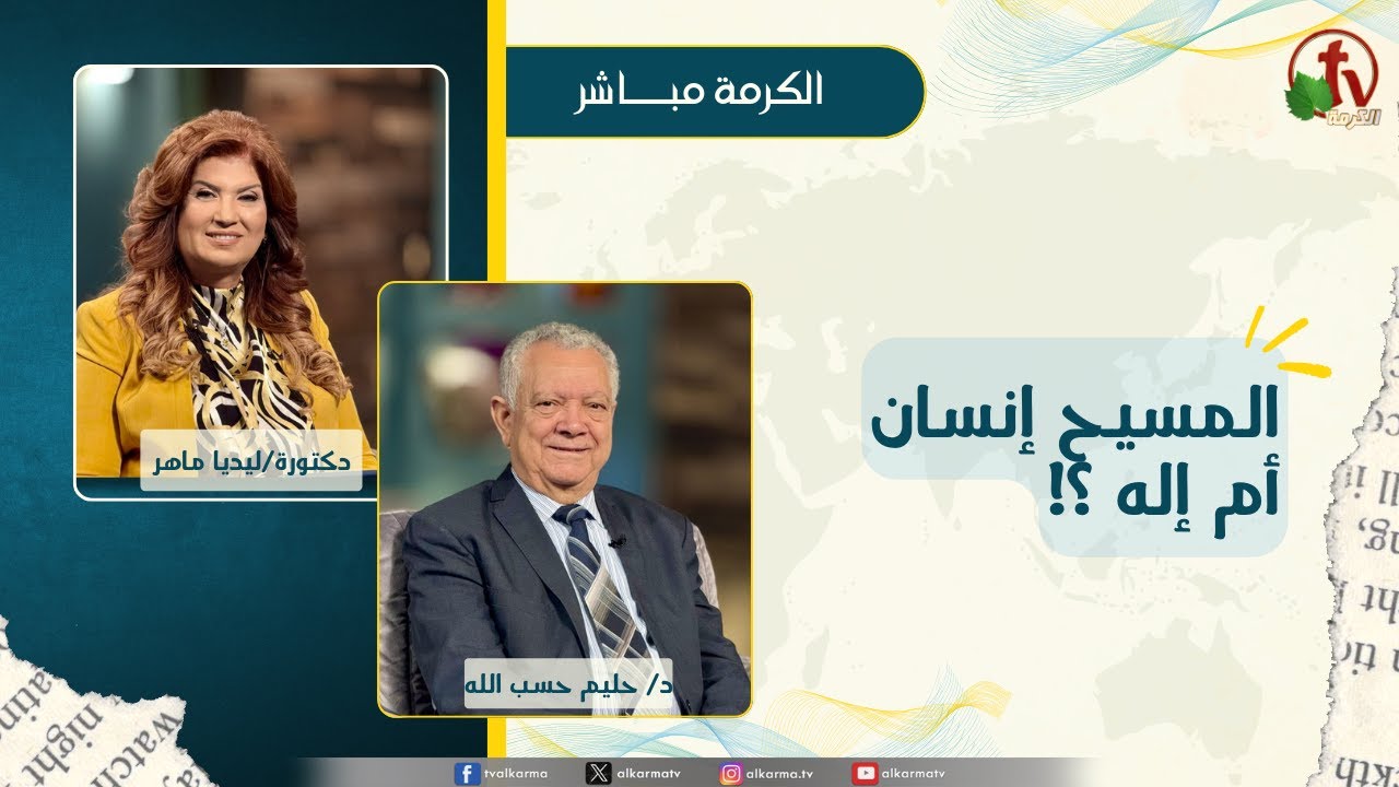 حليم حسب الله