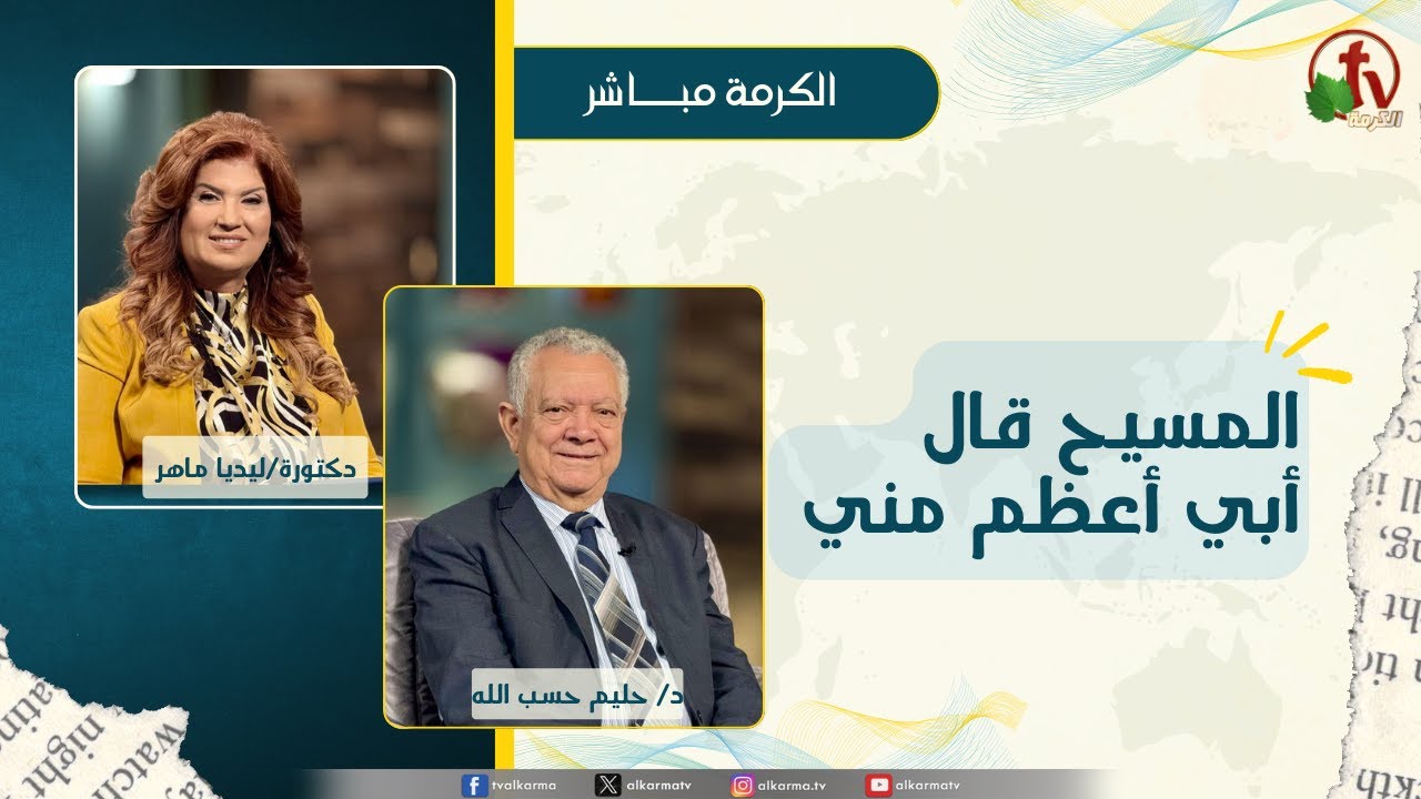 حليم حسب الله