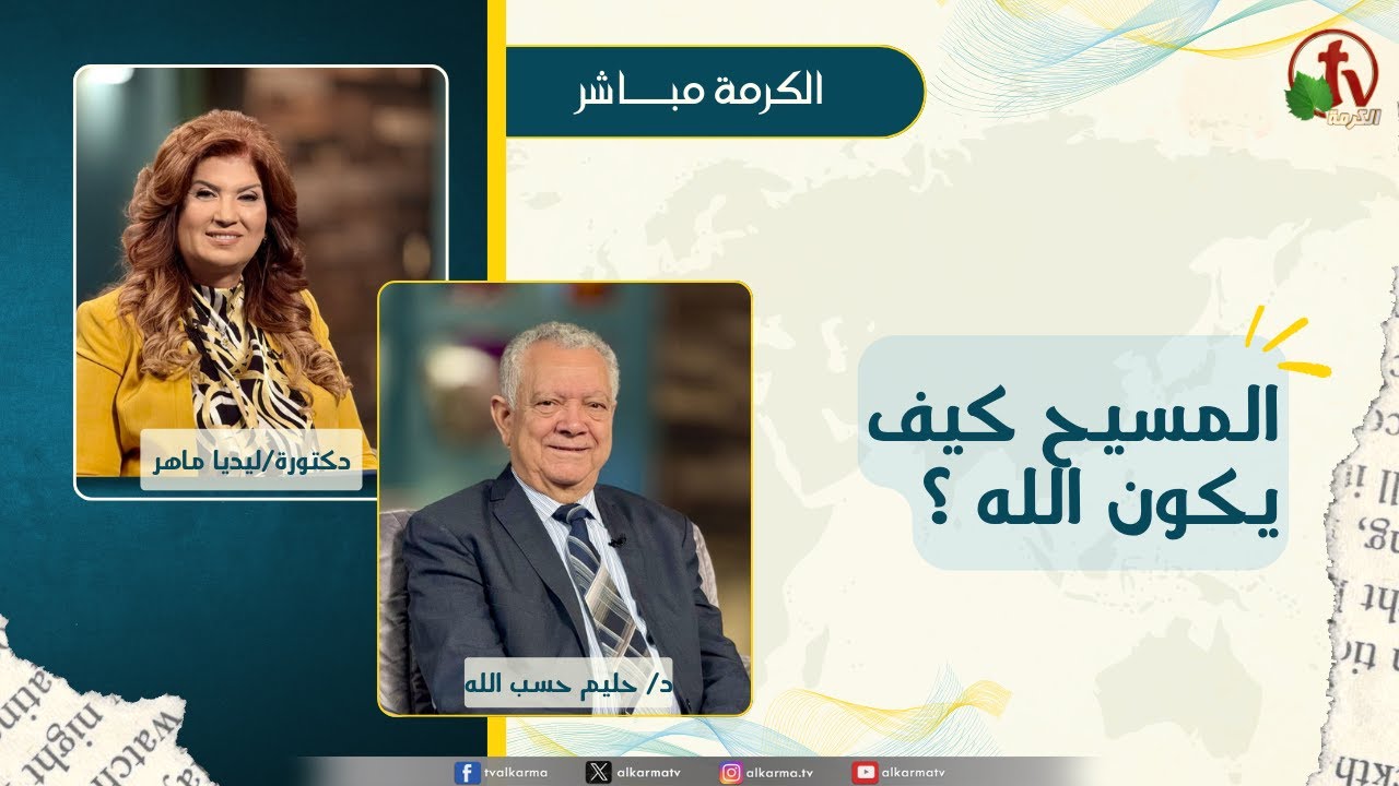 حليم حسب الله