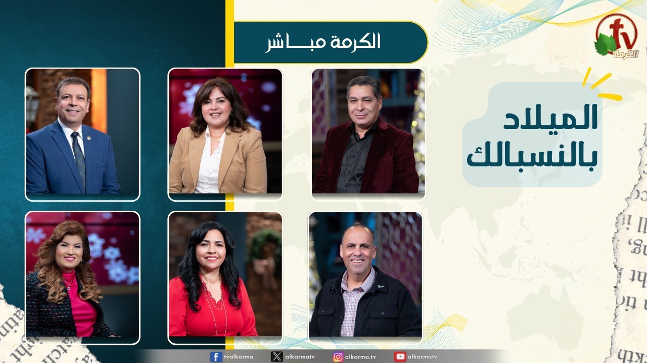 صموئيل اسطفانوس