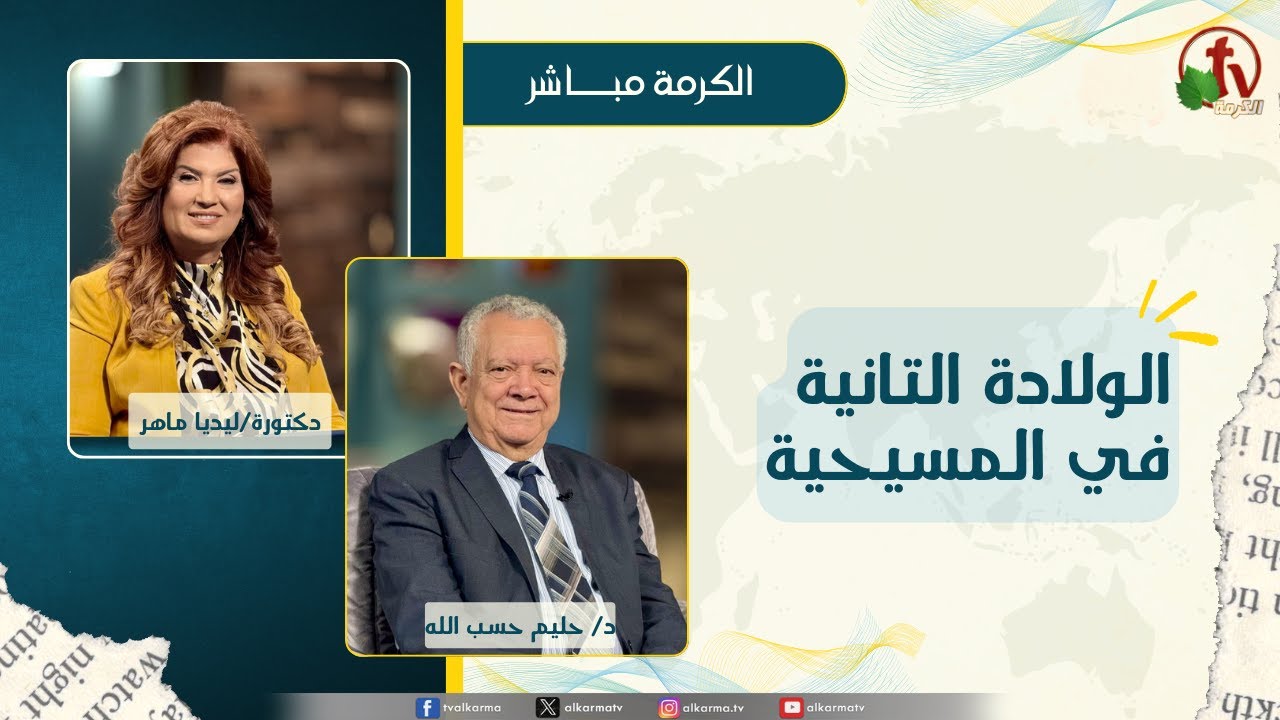 حليم حسب الله