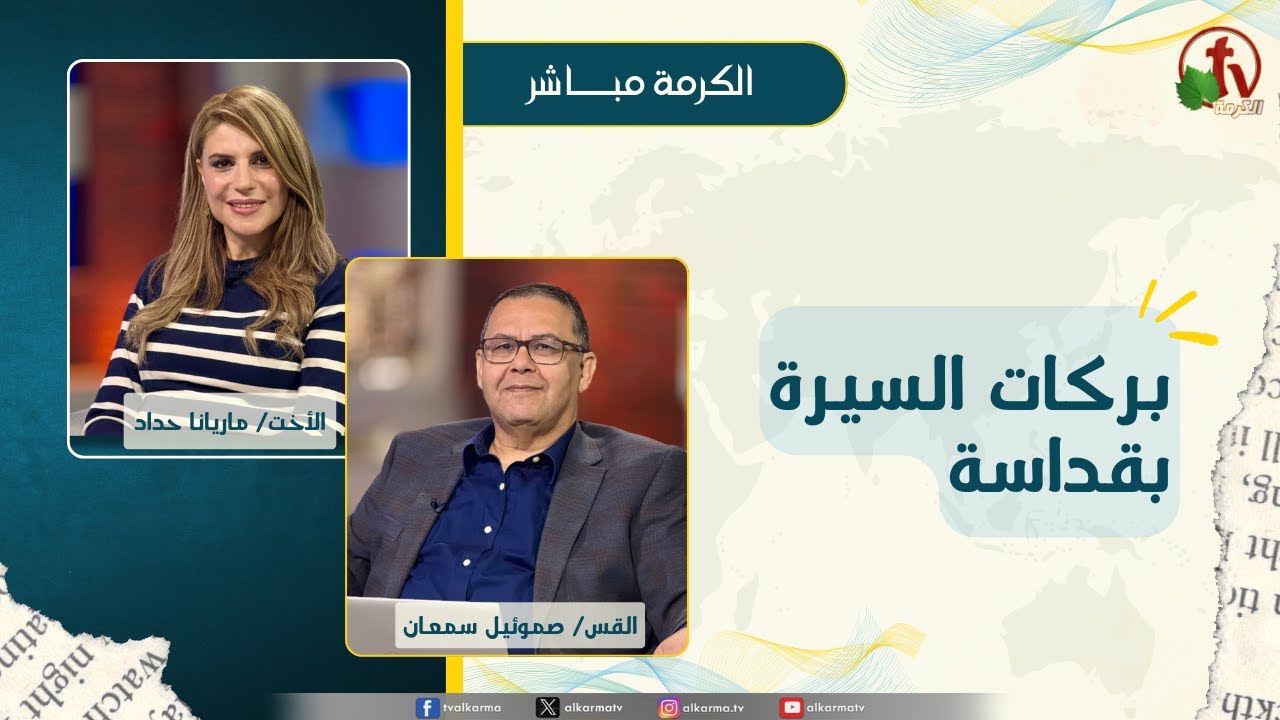 ماريانا حداد