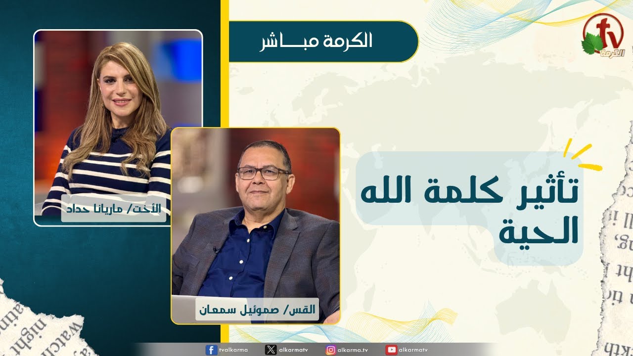 ماريانا حداد