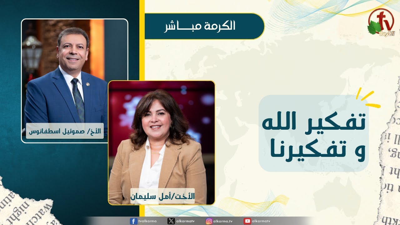 صموئيل اسطفانوس