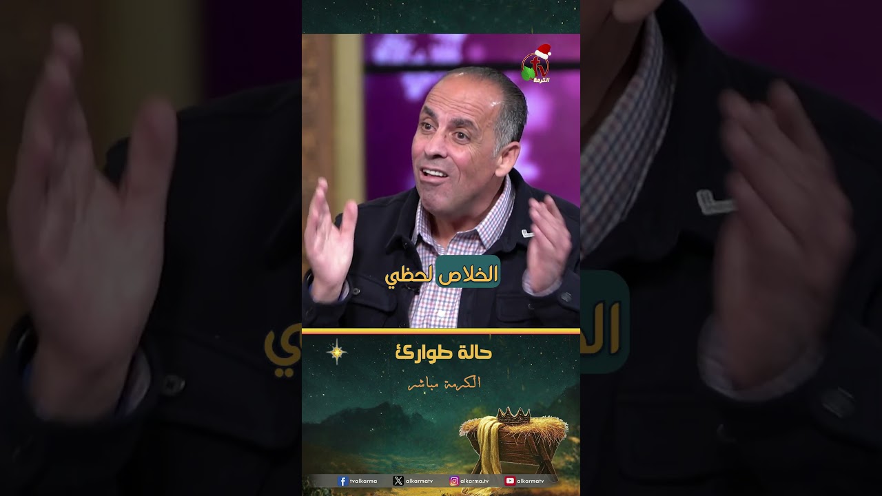 مازن البطارسه