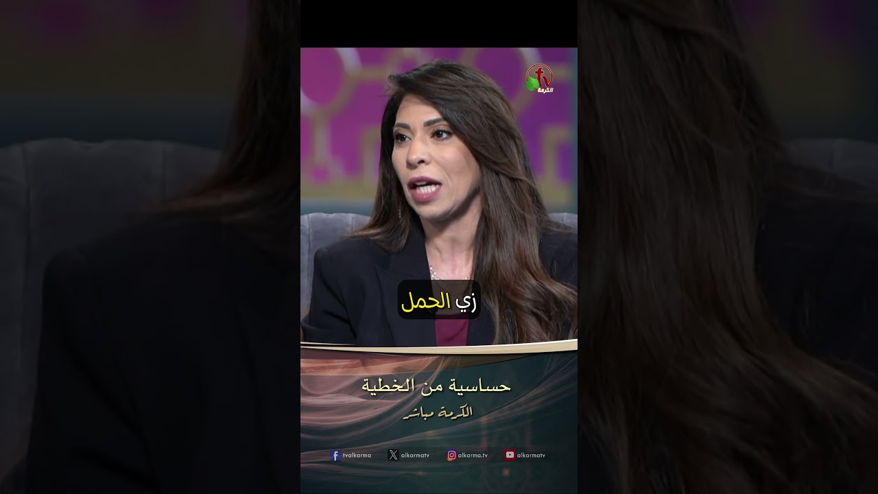 نجلاء متياس