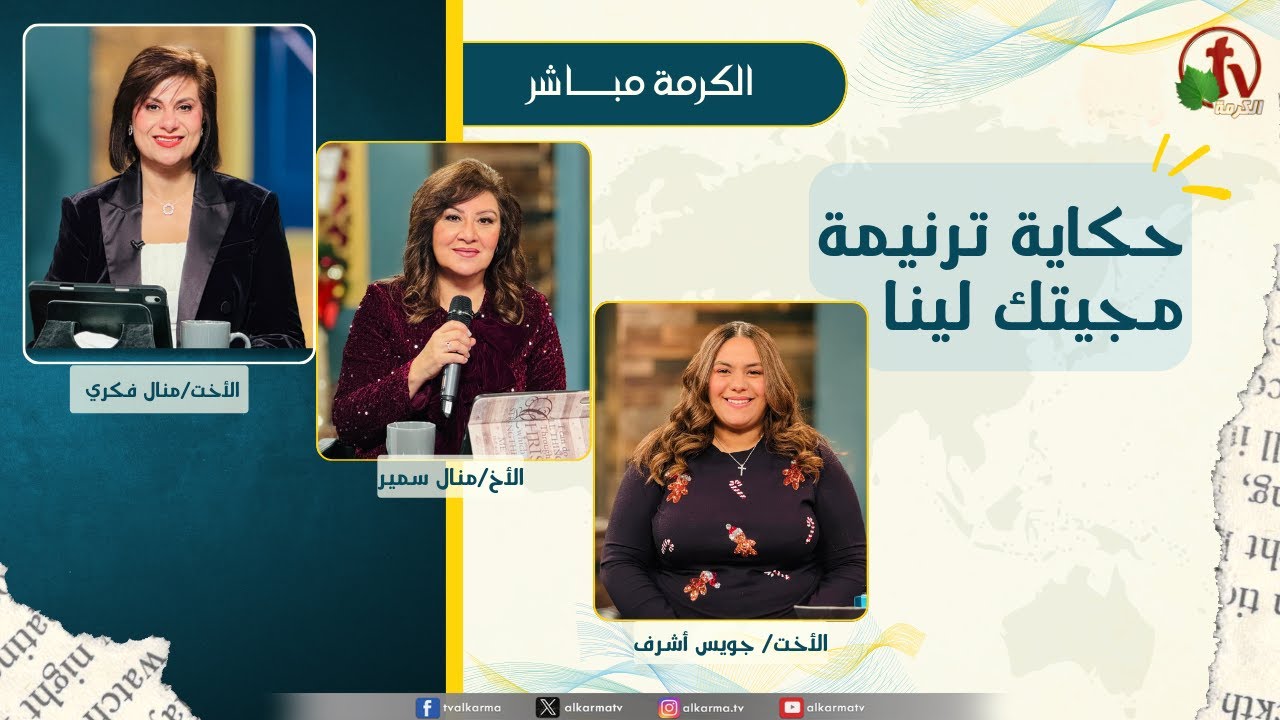 منال سمير