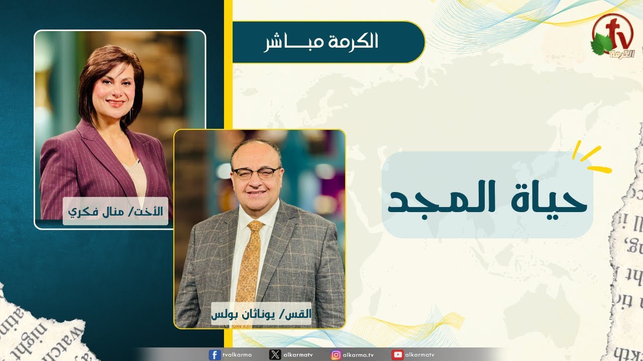 يوناثان بولس