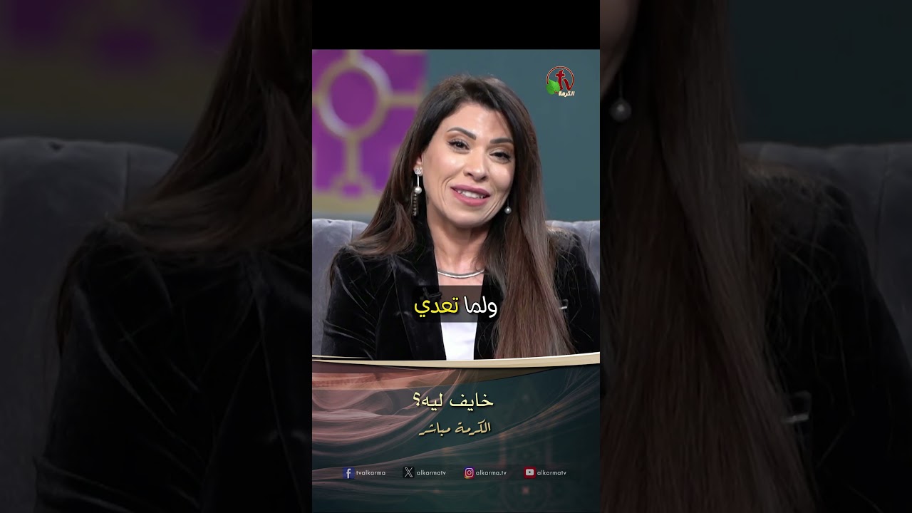 نجلاء متياس