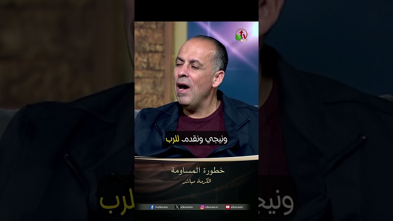أندرو حبيب