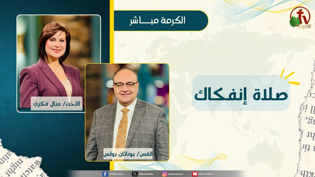 يوناثان بولس