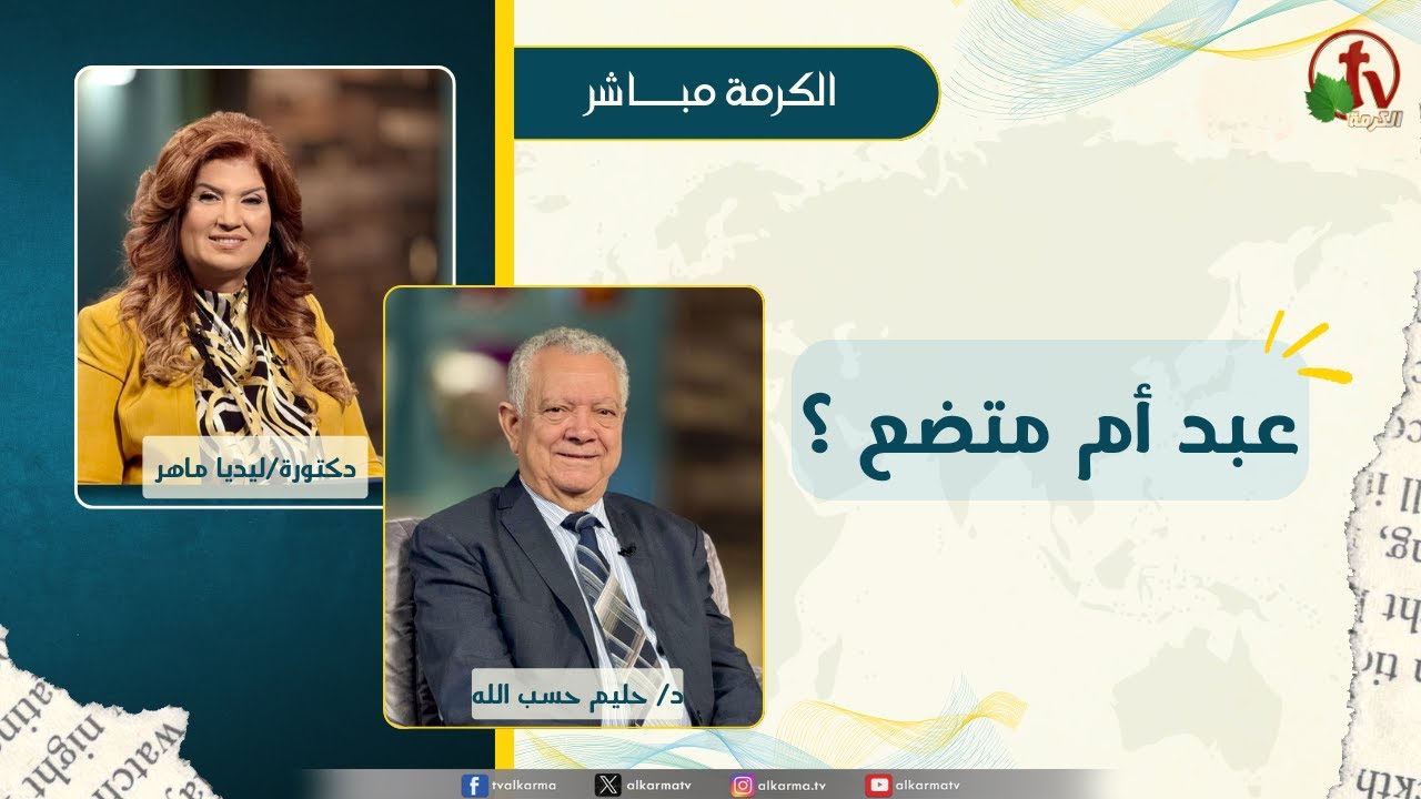 حليم حسب الله