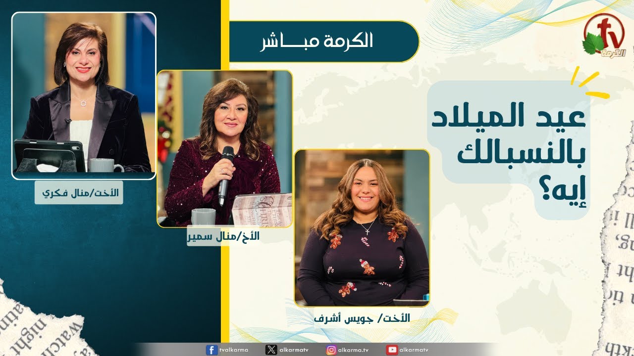 منال سمير