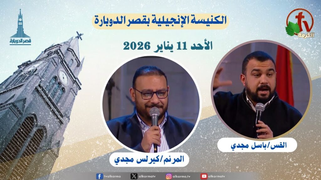 قصر الدوبارة
