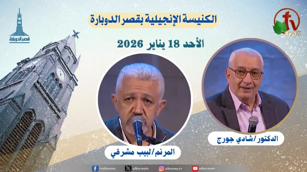 قصر الدوبارة