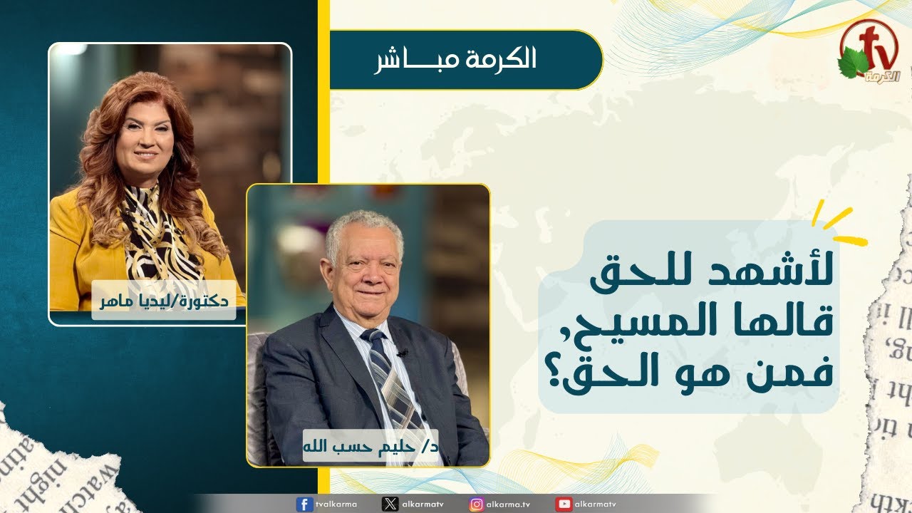 حليم حسب الله