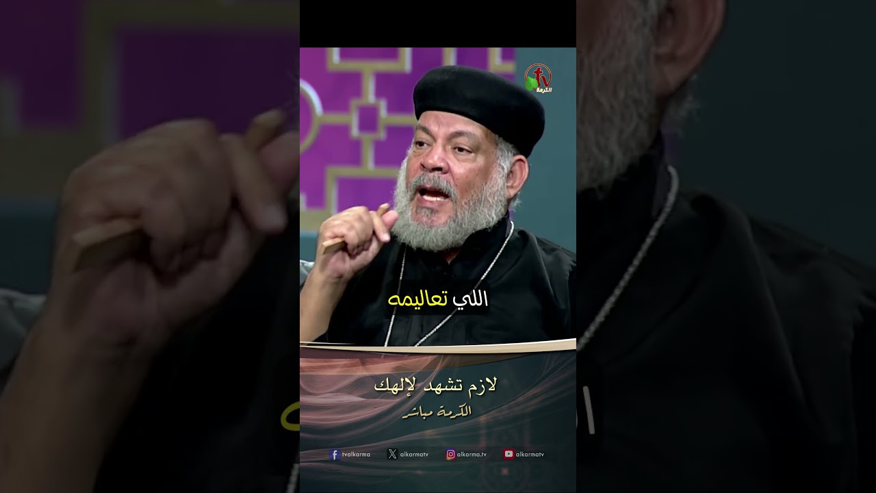 بطرس رشدي