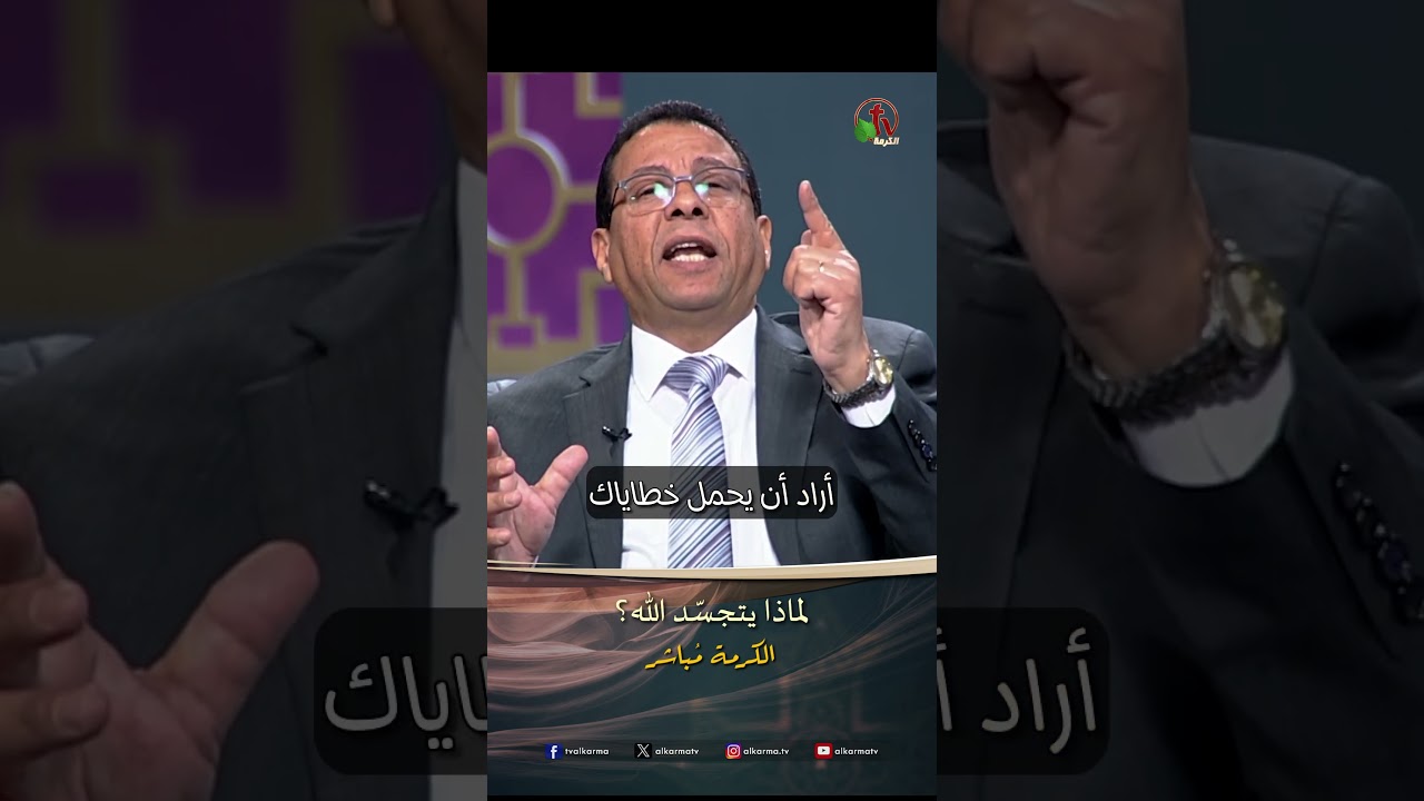 إيليا كيرلس