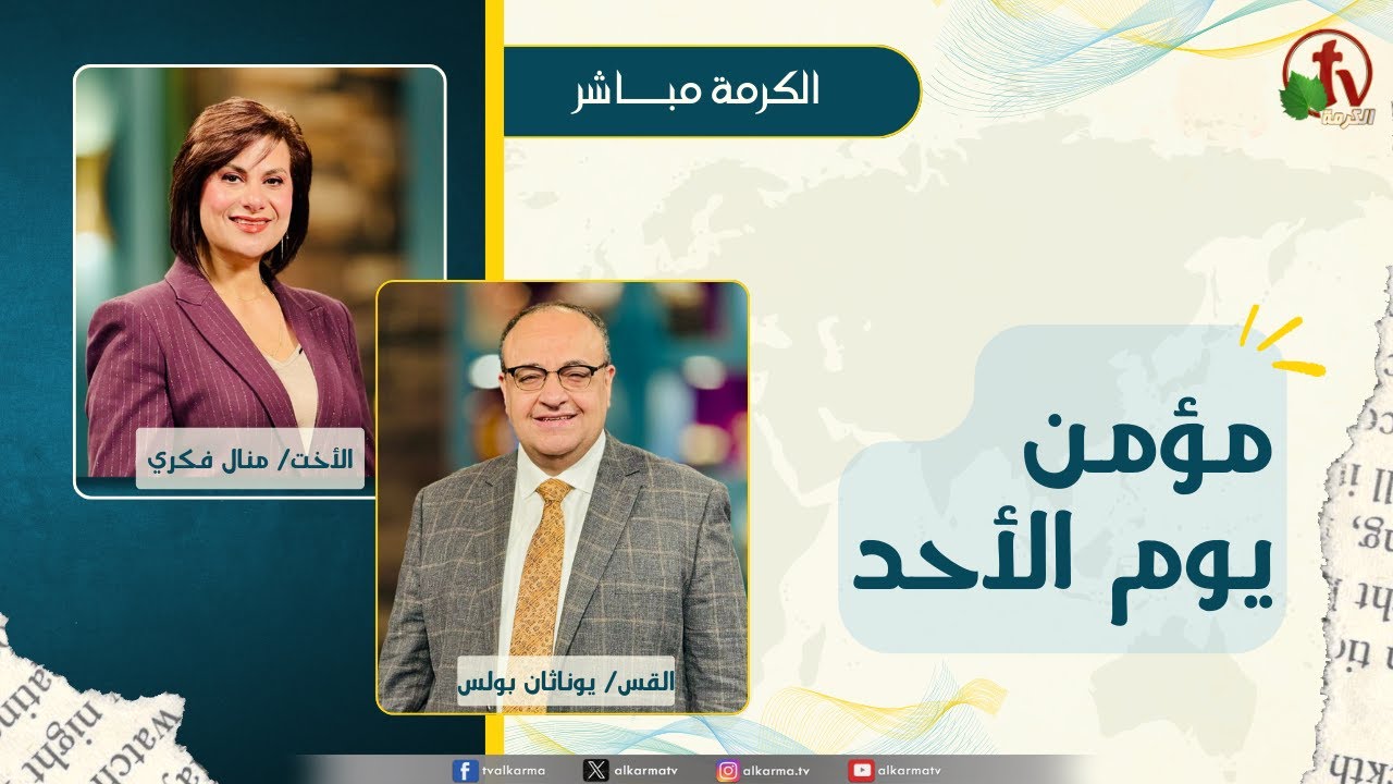 يوناثان بولس