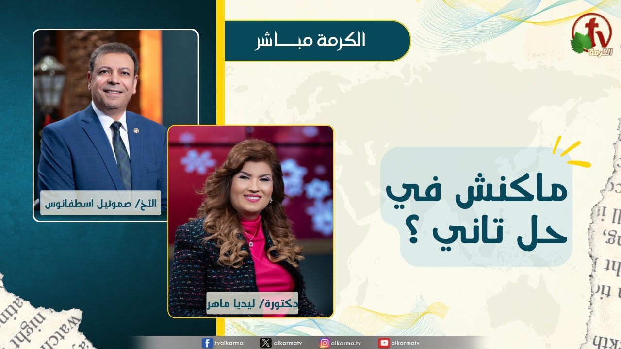 صموئيل اسطفانوس