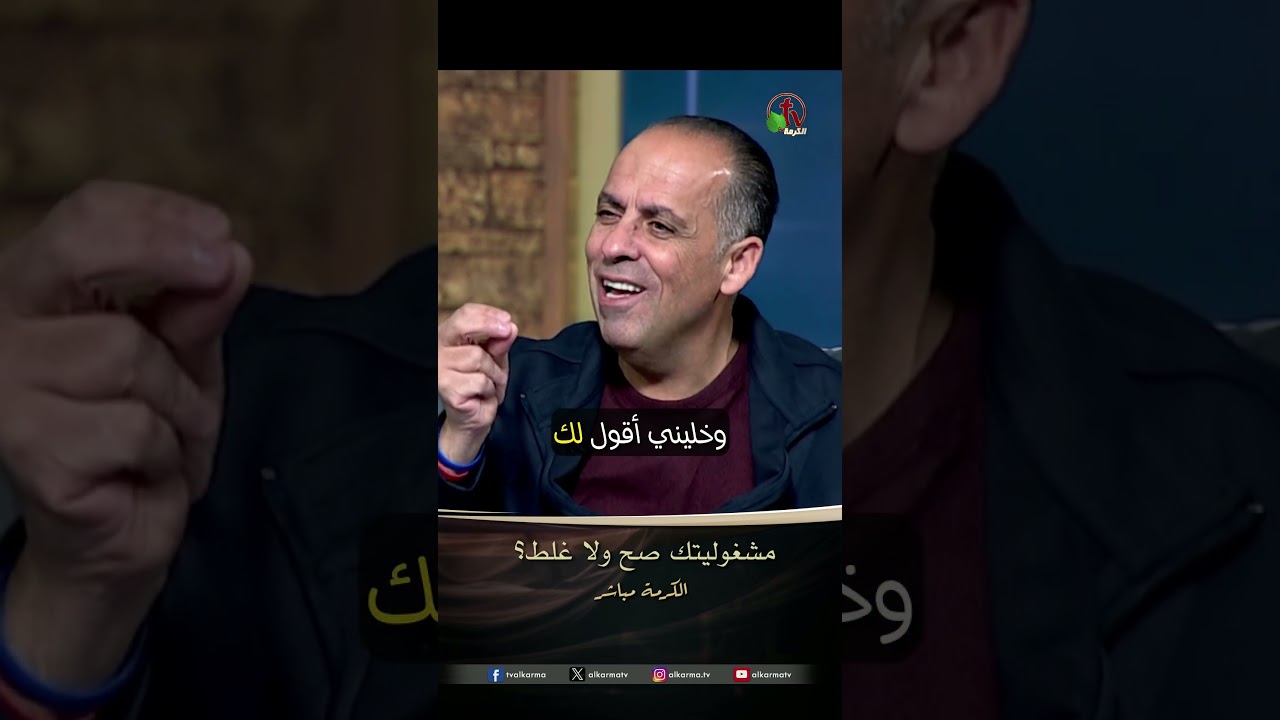 مازن البطارسة