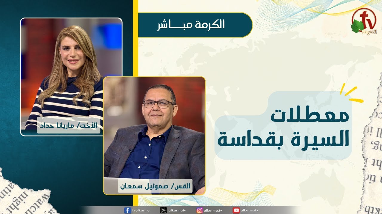 ماريانا حداد