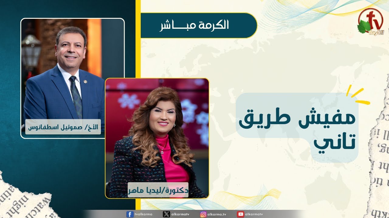 صموئيل اسطفانوس