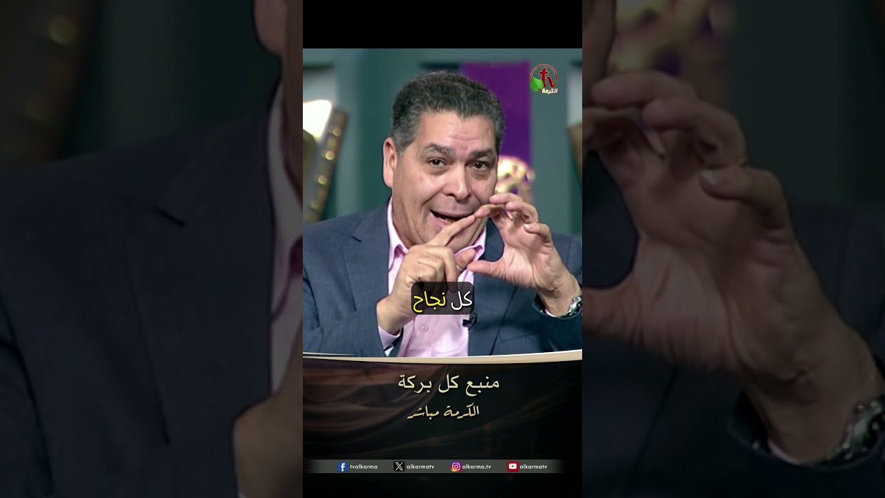 أندرو حبيب