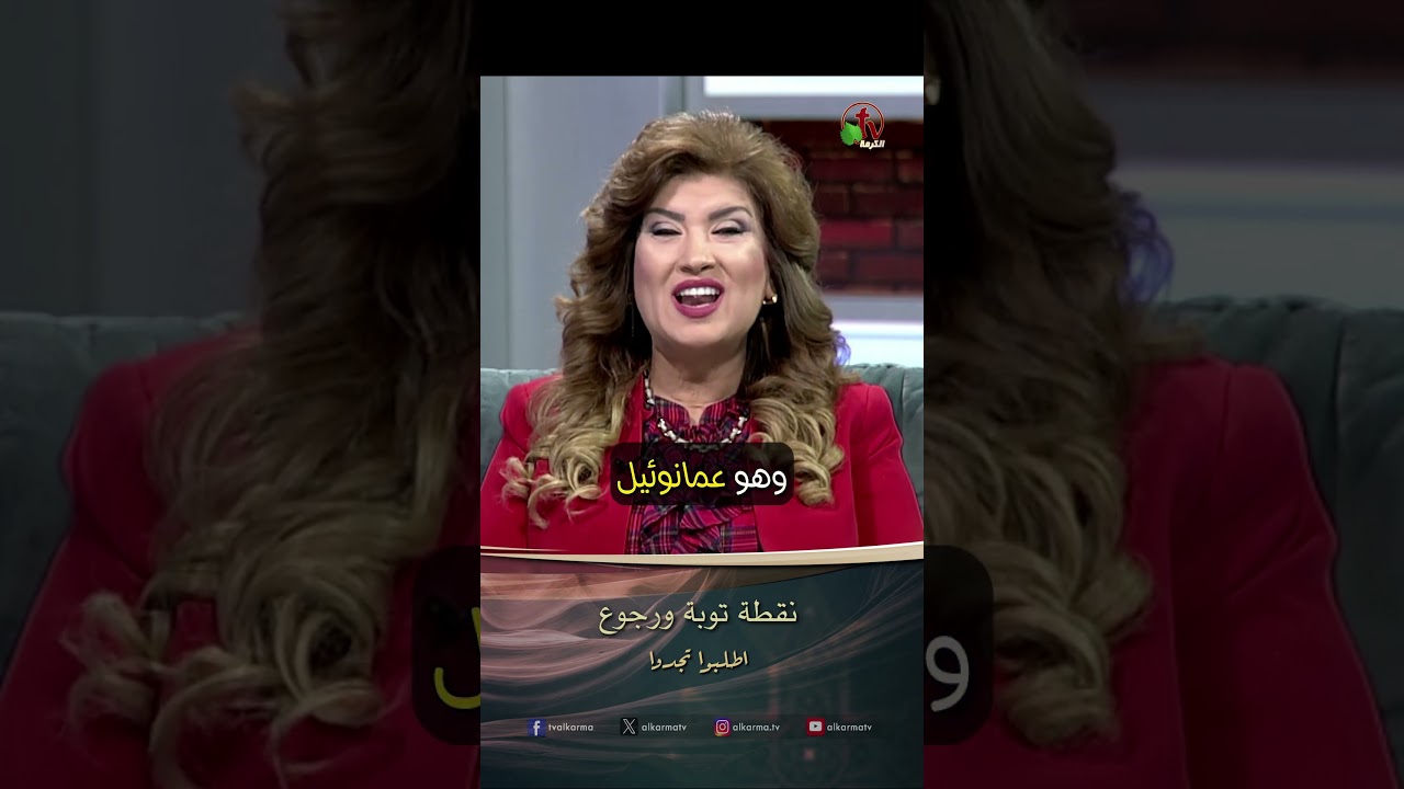 نقطة توبة ورجوع - الدكتورة / ليديا ماهر - برنامج الصلاة - أطلبوا تجدوا