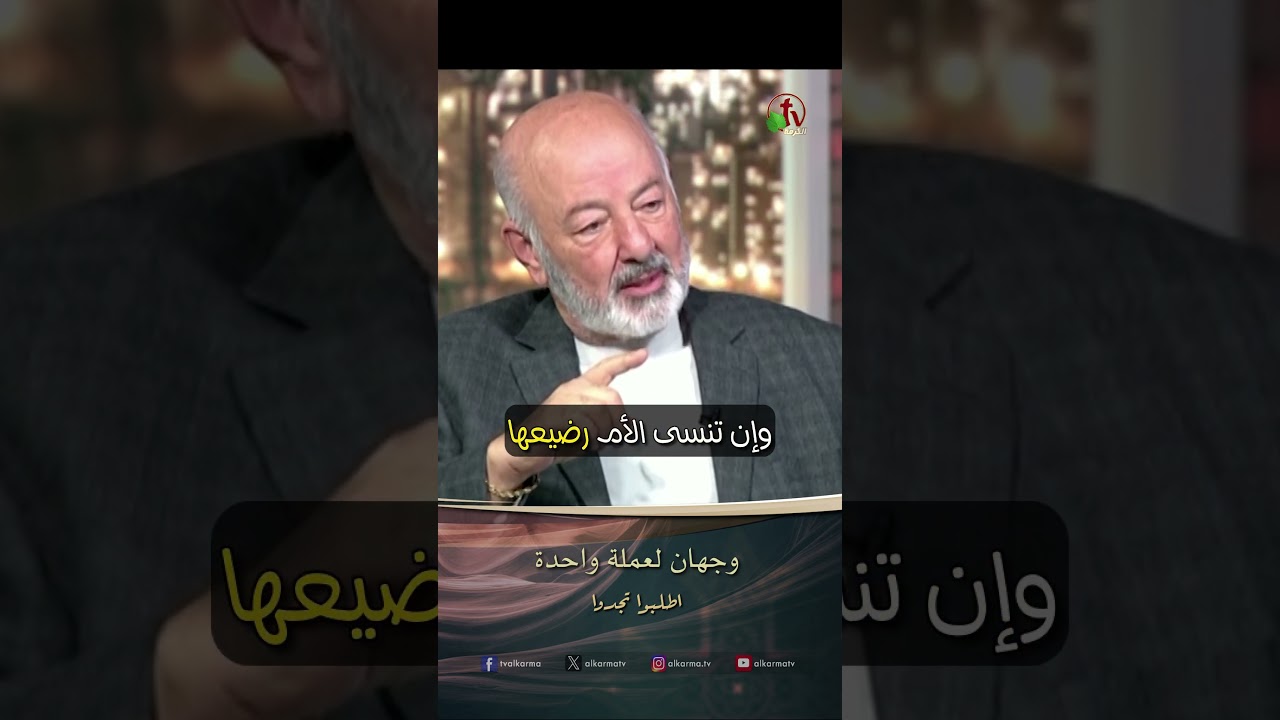 الثقة بما يرجى ( وجهان لعملة واحدة ) - القس/ عصام حداد - برنامج الصلاة - أطلبوا تجدوا