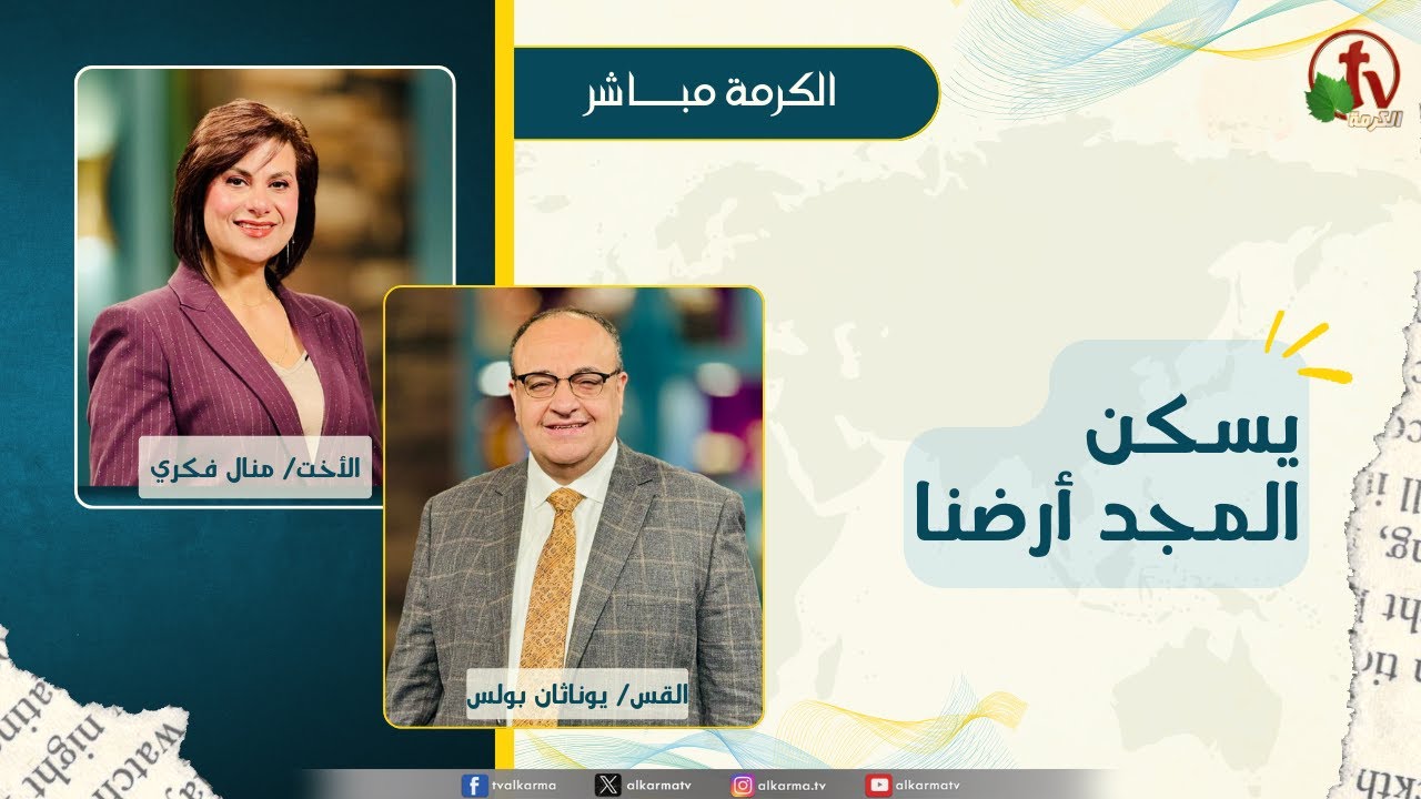 يوناثان بولس