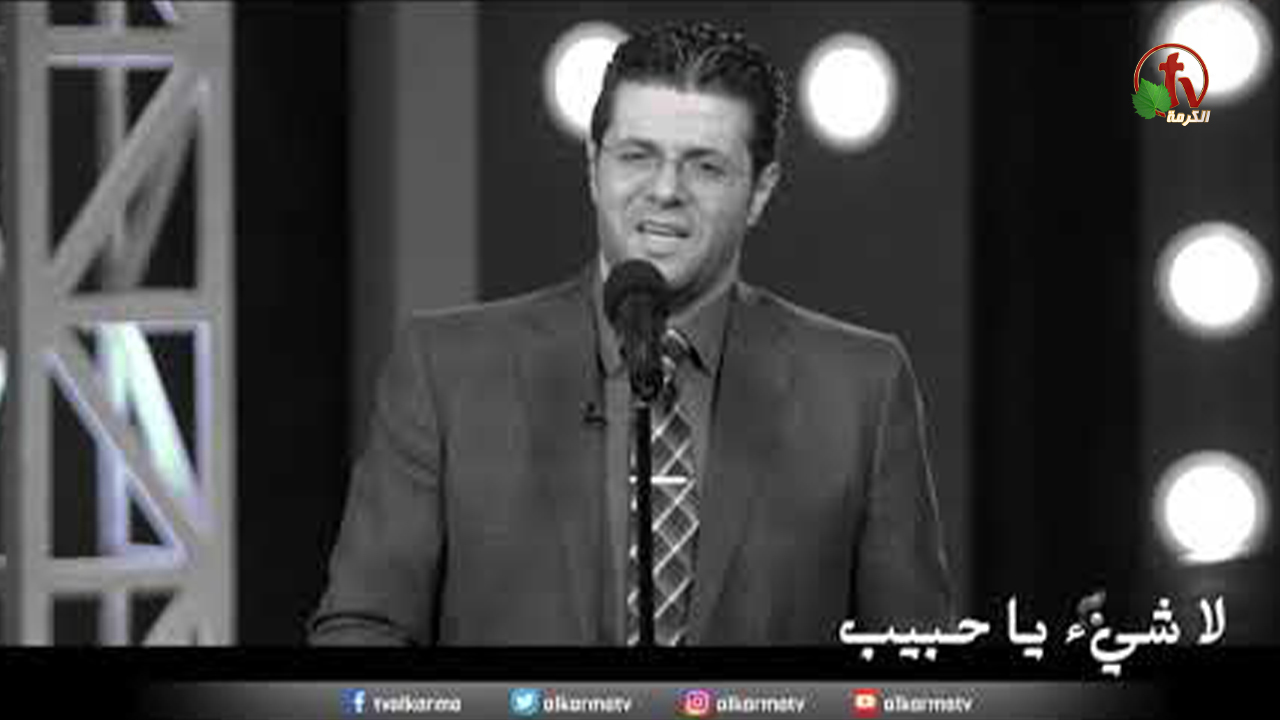 يسوع خلاصي ( ما علاقة موت المسيح بموضوع خلاصي النار الأبدية ؟ ) - برنامج : إسألوني عن يسوع