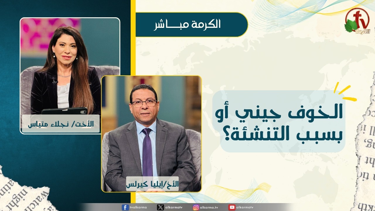 إيليا كيرلس