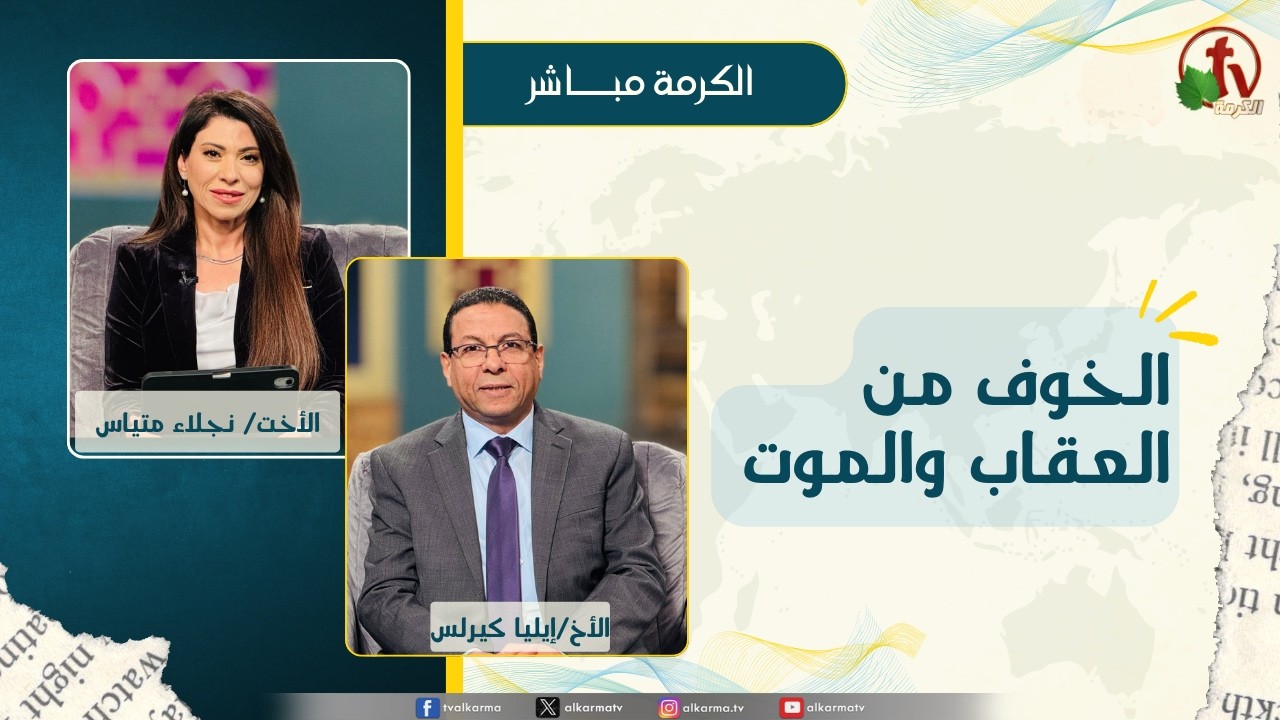 إيليا كيرلس